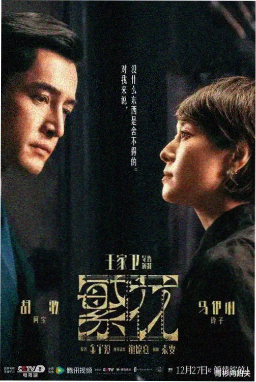 甜蜜惩罚真人版高清单集